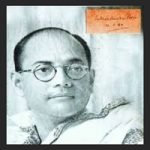 Subhash Chandra Bose