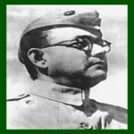 Subhash Chandra Bose